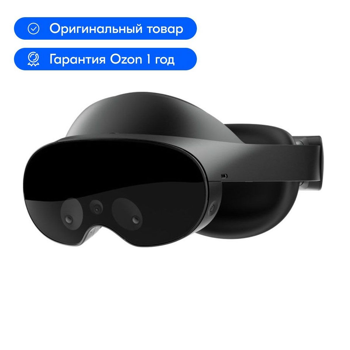 АвтономныйVRшлемочкивиртуальнойреальностиOculusQuestPro-256Gb