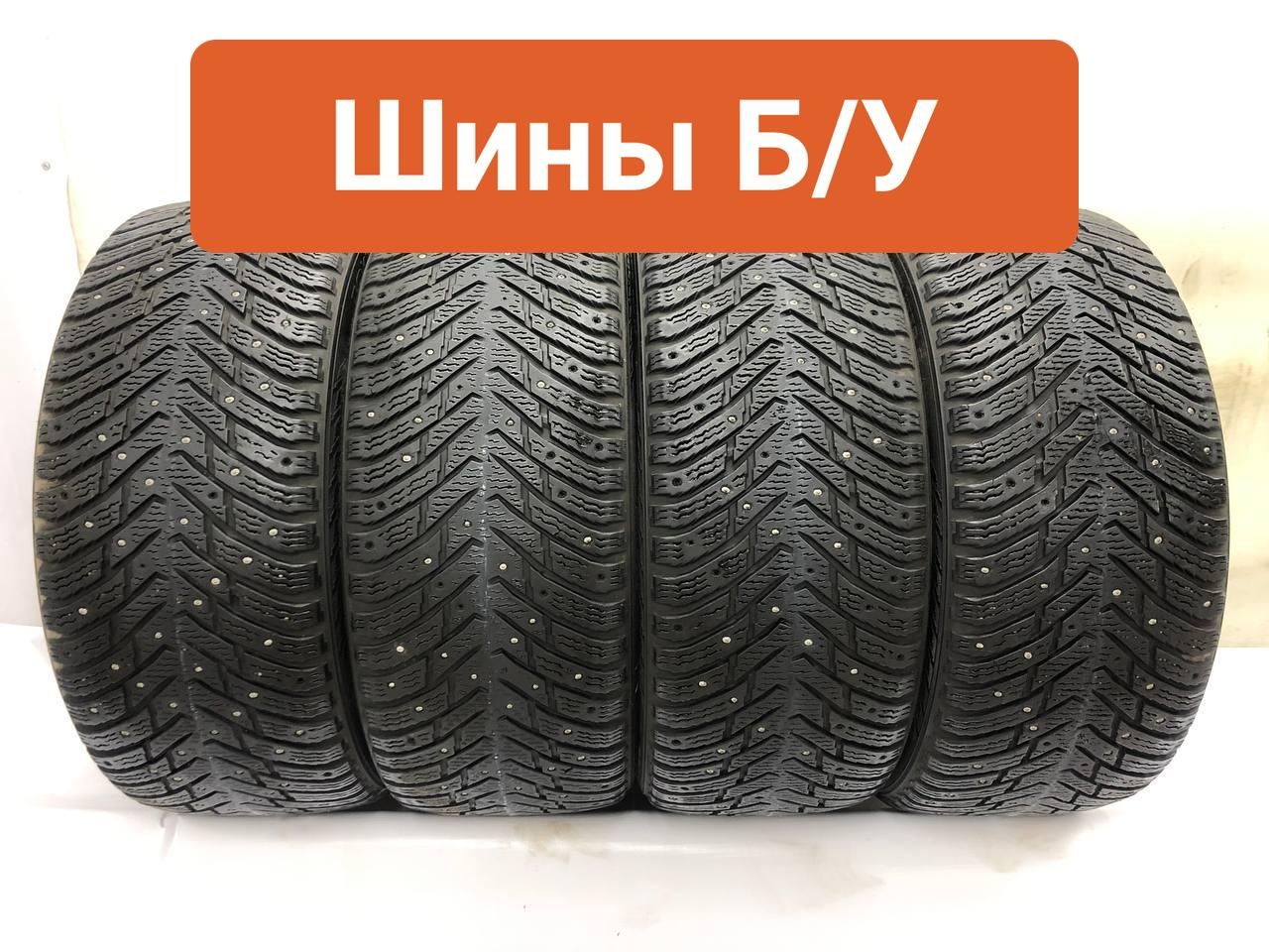 Nokian 4 шт. Hakkapeliitta 8 T0139213 Шины  с пробегом зимние 235/45  R18 98T Шипованные