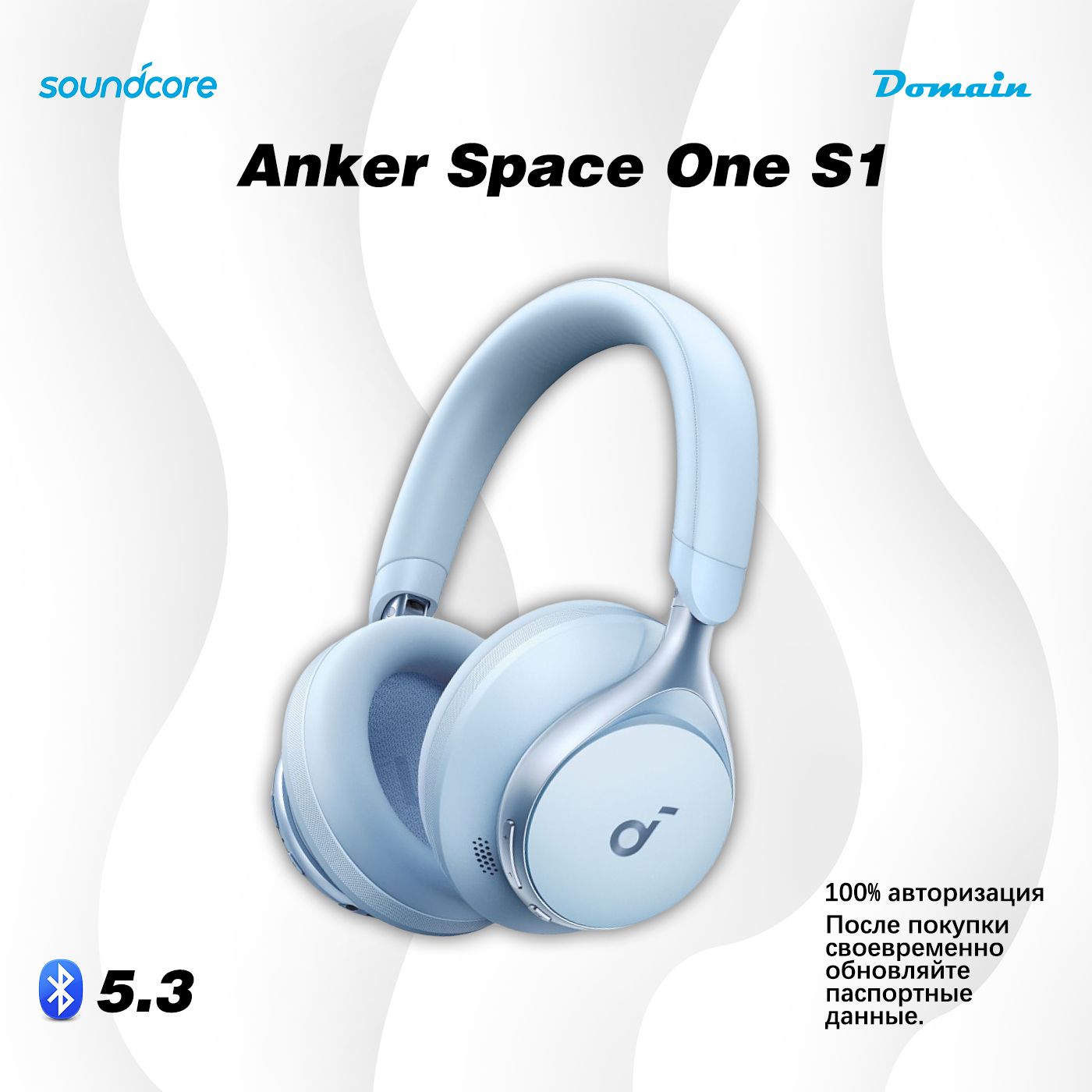 AnkerНаушникисмикрофоном,Bluetooth,3.5мм,USBType-C,синий