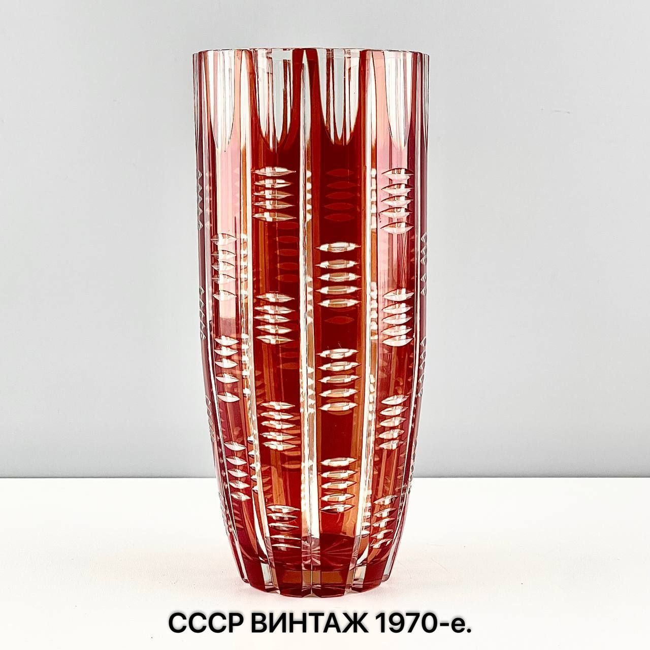 Винтажная ваза "Листья". Минимализм. Рубиновое стекло Красный май. СССР, 1970-е.