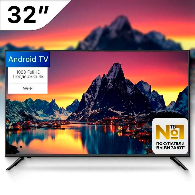 DwellBrandТелевизор32"FullHD,черно-серый,черный