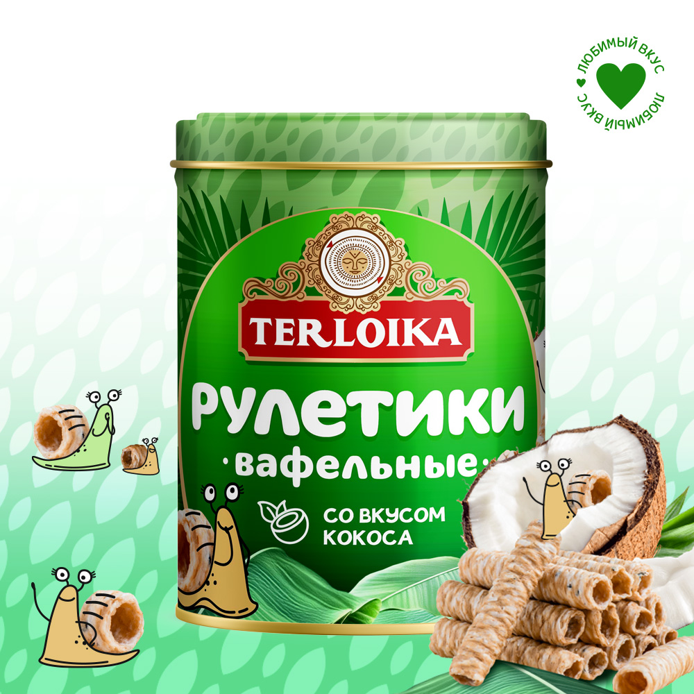 TERLOIKA-рулетики вафельные со вкусом кокоса