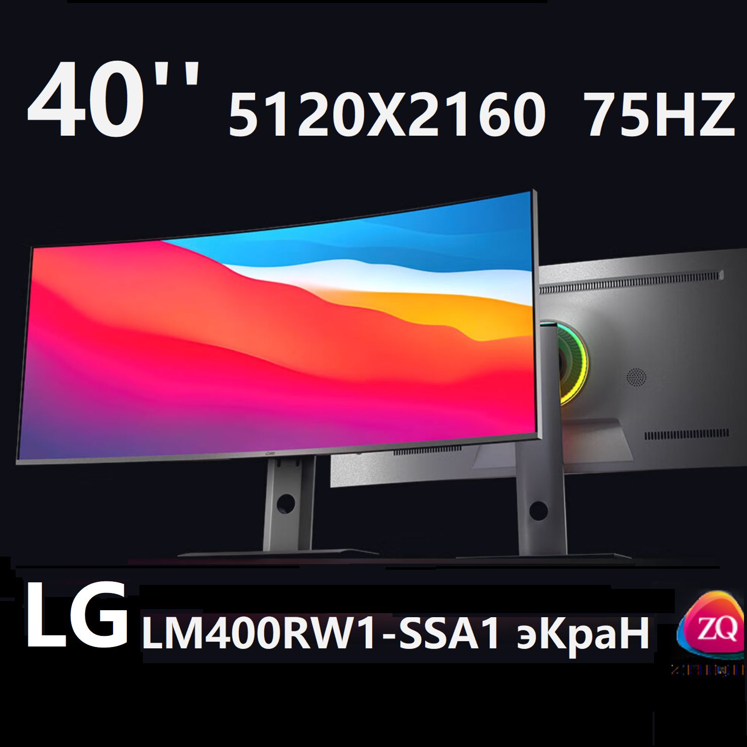 Chuansheng40"Монитор5K5120X216075HZ,серебристый