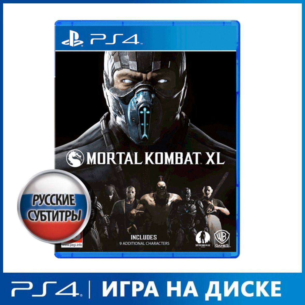 Диск для ps4* *Mortal Kombat XL PS4* (PlayStation 4; PlayStation 5; Русские Субтитры)