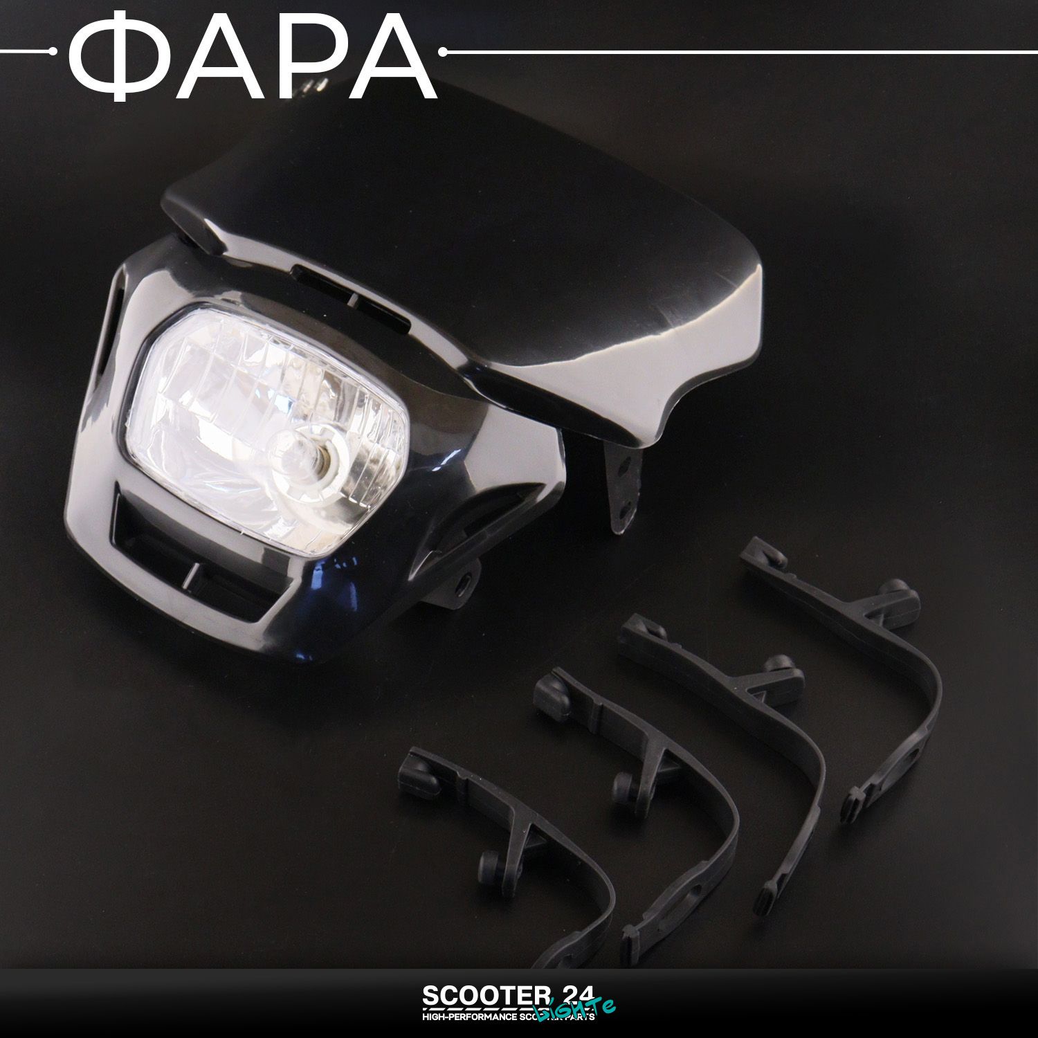 Фара передняя в сборе на питбайк и мотоцикл Irbis TTR 125 / TTR 250 (+крепеж) Ирбис ТТР