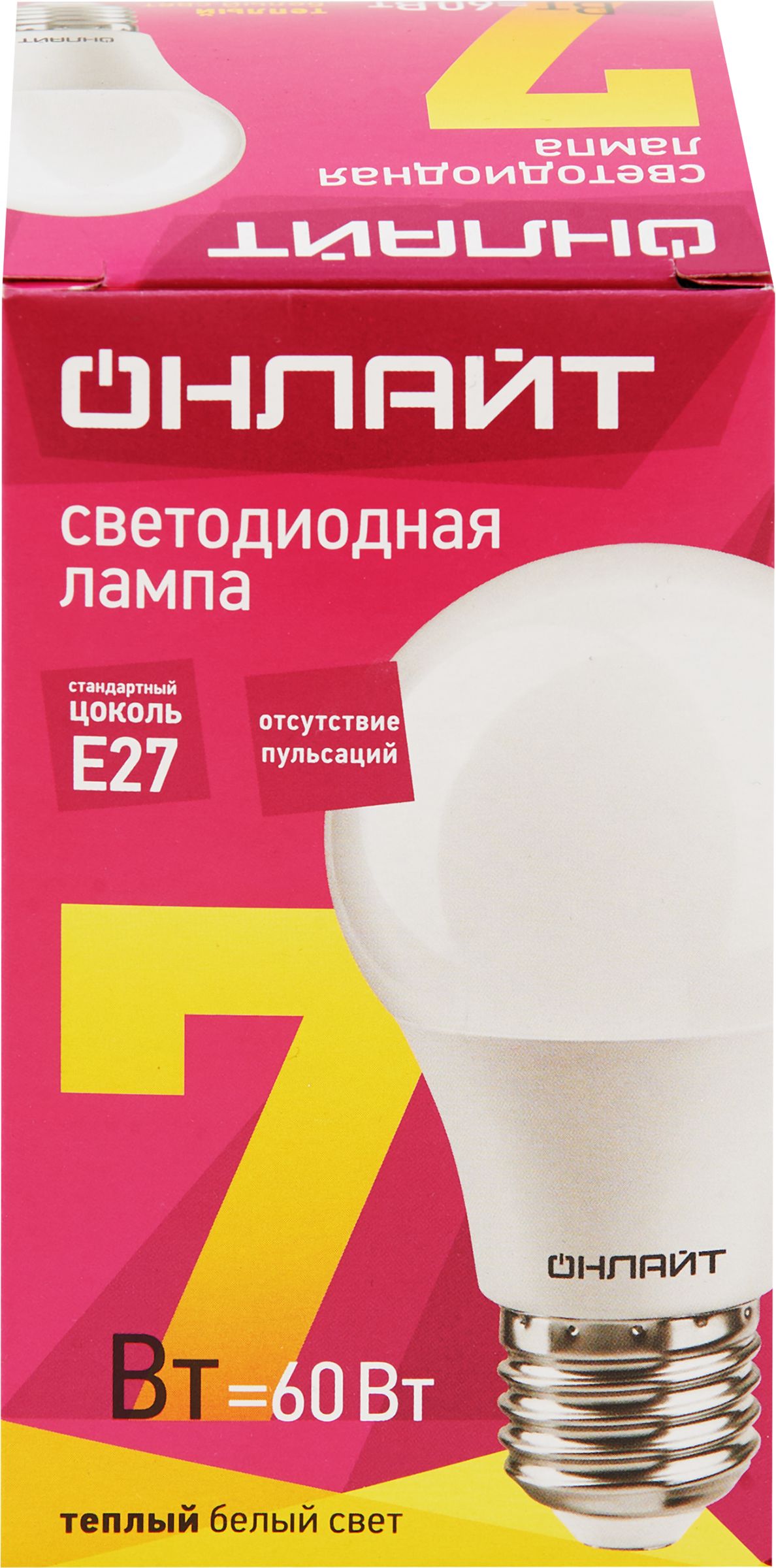 ЛампасветодиоднаяОНЛАЙТГруша7Вт,E27,теплыйсвет