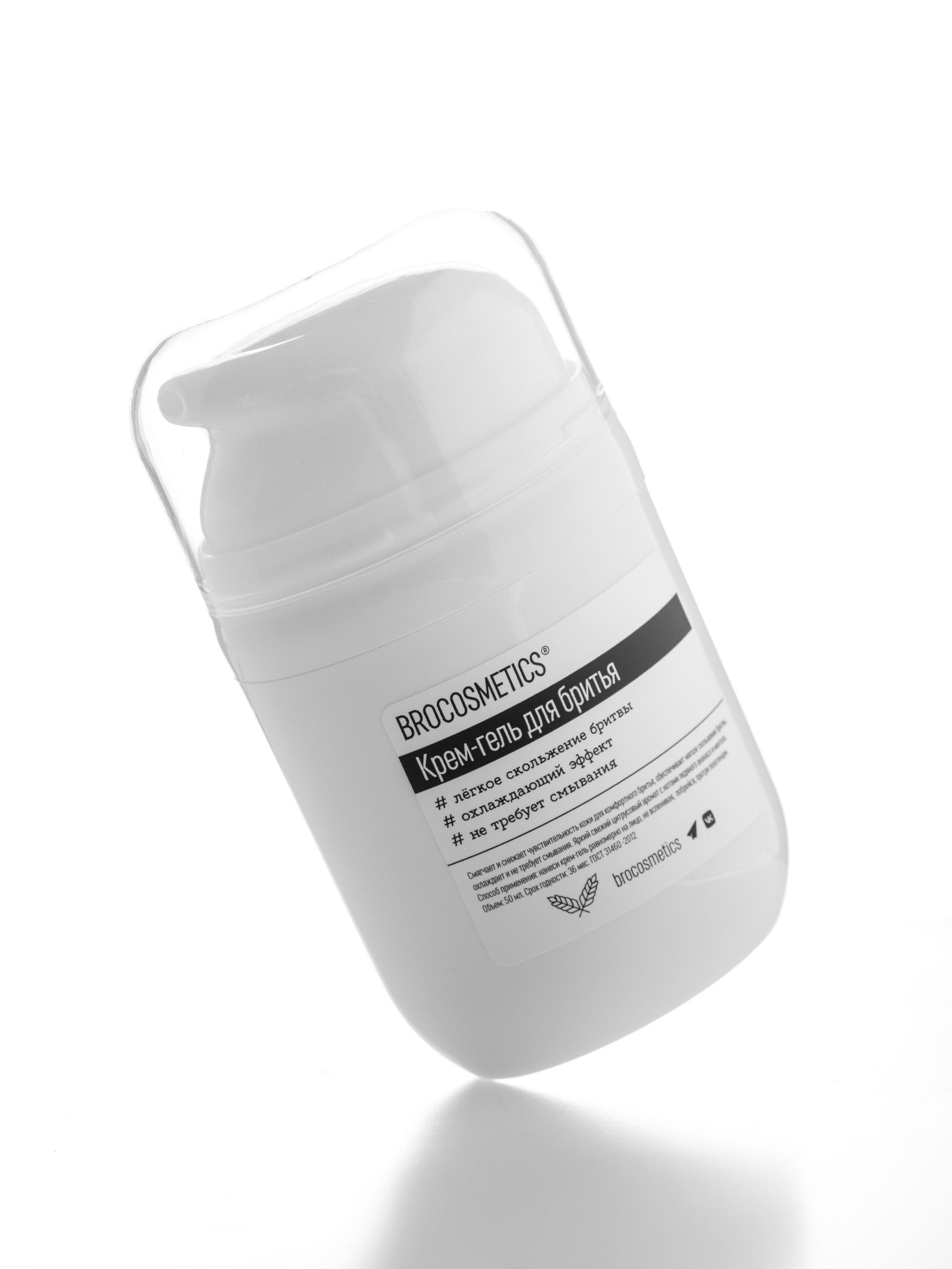 BROCOSMETICSКрем-гельдлябритья50мл//лёгкоескольжение,охлаждающийэффект,нетребуетсмывания