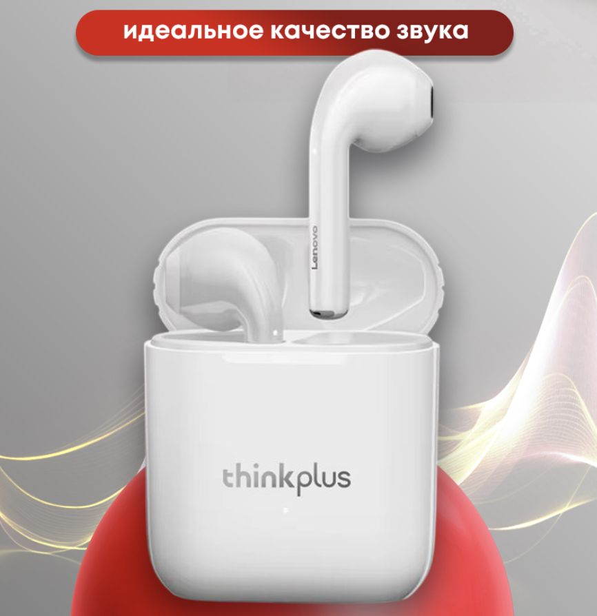 Наушники беспроводные Lenovo / TWS Bluetooth с микрофоном, Беспроводны(图1)