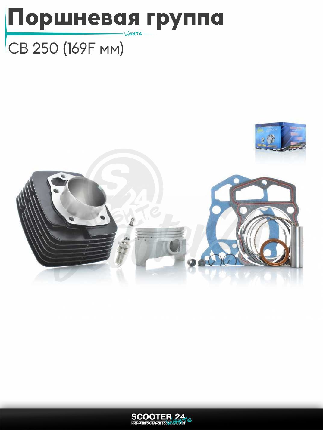 Поршневая группа (ЦПГ) в сборе D 69 мм 200 кубов / p17, h77 на мотоцикл CB 250 кубов (СБ) эндуро (169F мм) #PRO "LIPAI" (черная)