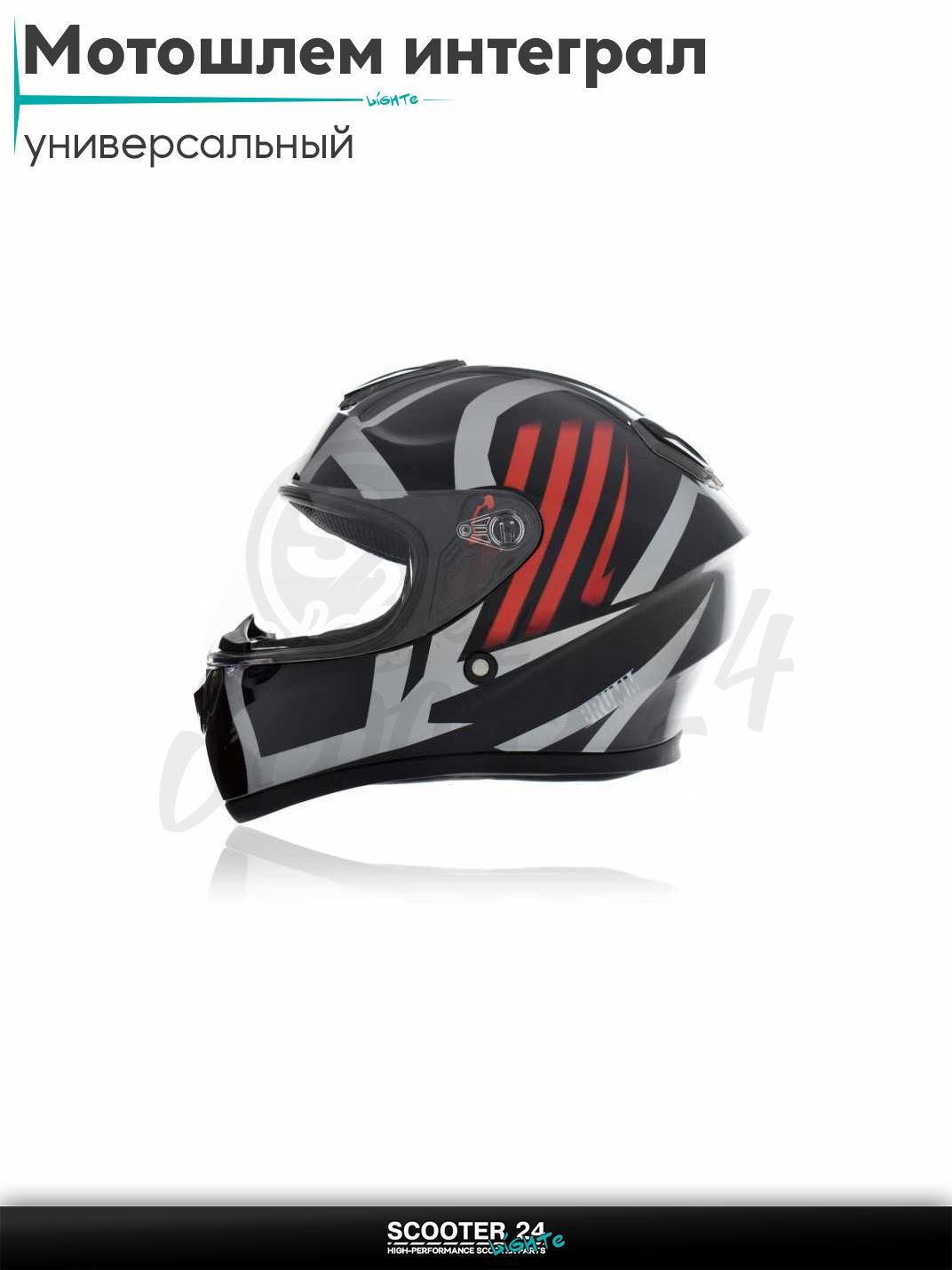 Мотошлем интеграл "DAVID" (#D820E, черно-красно-серый, XL, ABS) на мотоцикл / мопед и скутер