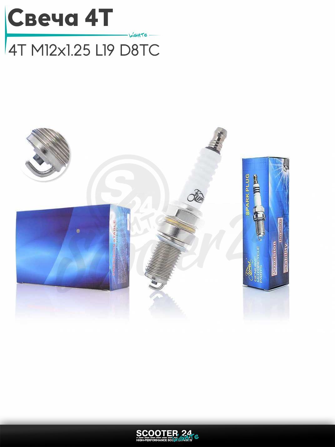 Свеча 4T M12x1.25 L19 D8TC "LIPAI" (мотоблоки, мотоциклы)