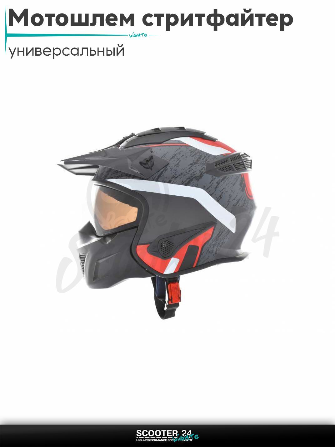 Мотошлем стритфайтер "IBK" (#819-7, YQ-79, XL) шлем на мотоцикл / мопед и скутер