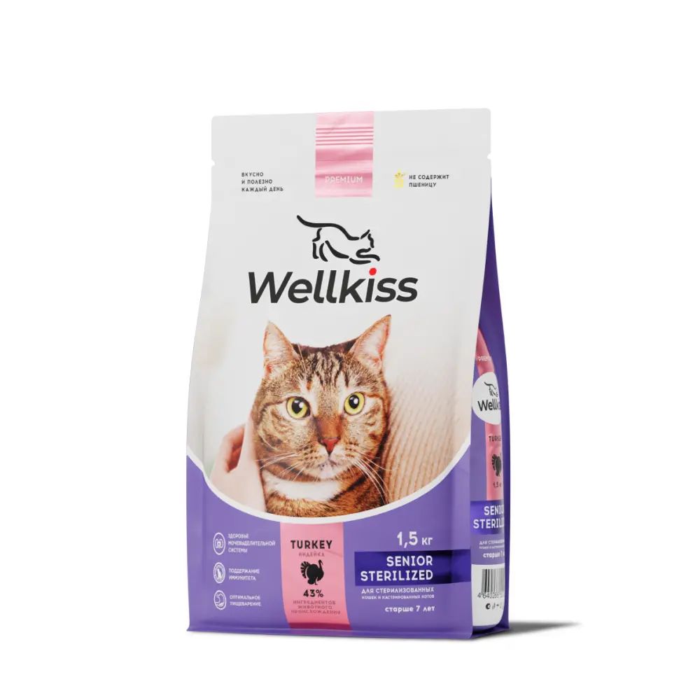 Корм Wellkiss Для Стерилизованных Купить