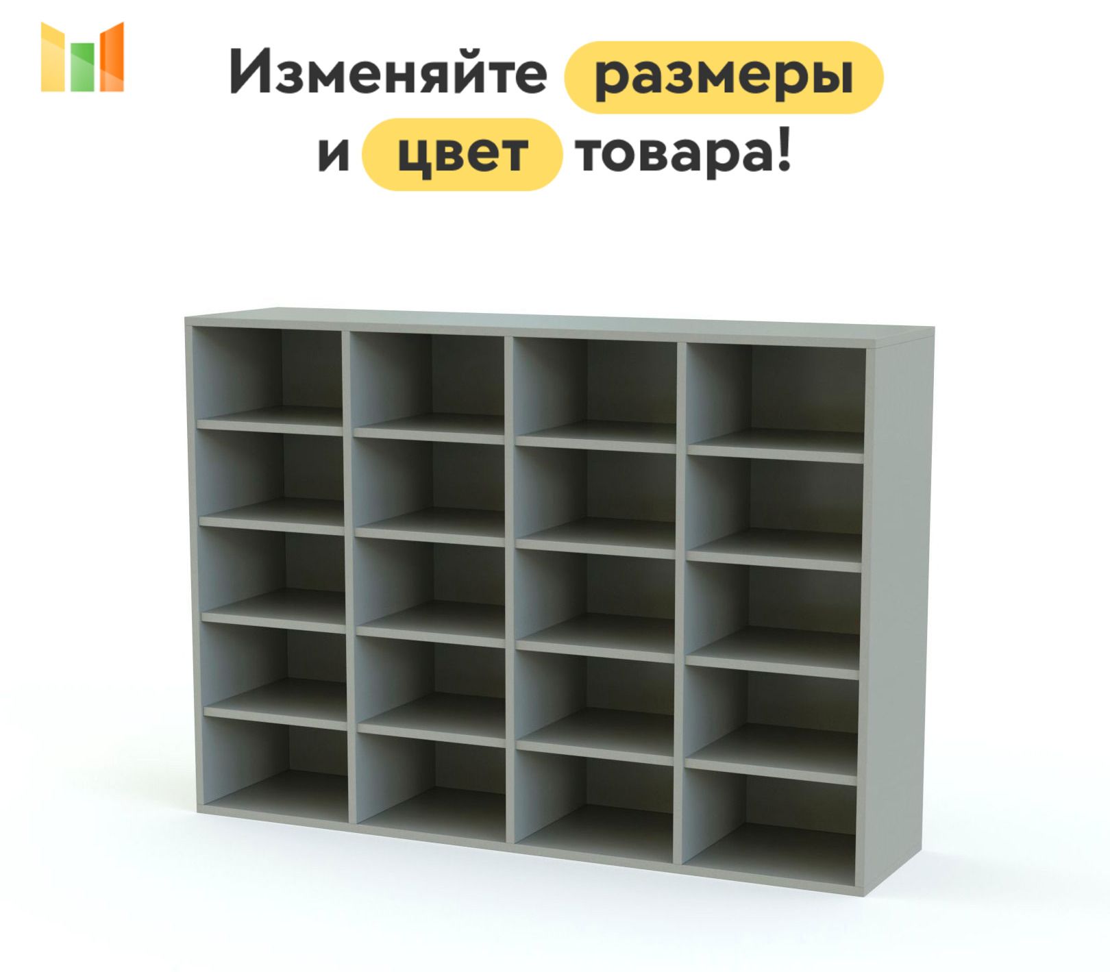BestMebelОбувница,ЛДСП,90х30х95см