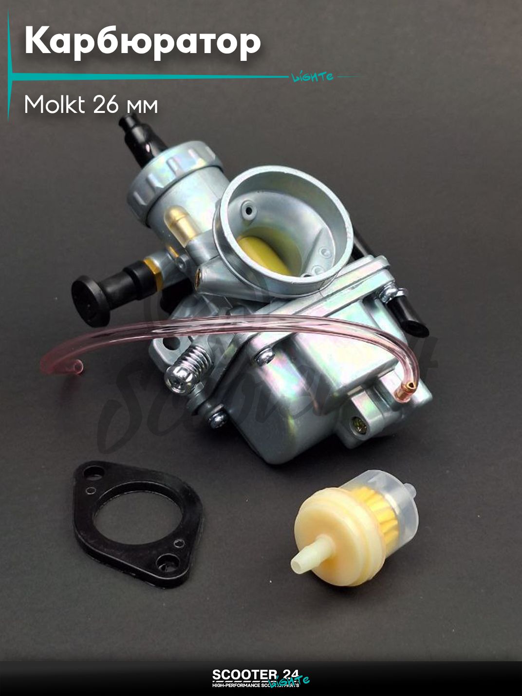 Карбюратор Molkt 26 мм #PRO "LIPAI" (YX140/160)