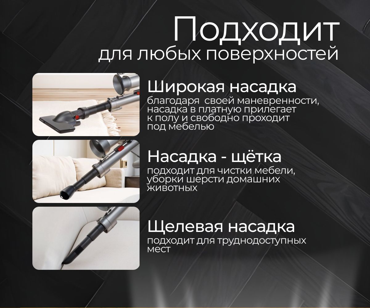 Пылесос вертикальный для дома / 2в1 , 42000Па мощность, серебристый(图3)