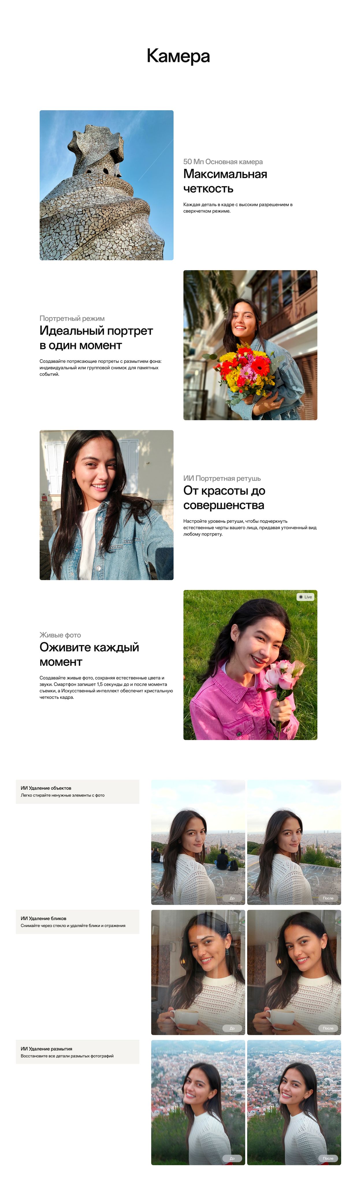 OPPO Смартфон A5 Pro Ростест (EAC) 8/256 ГБ, коричневый(图7)