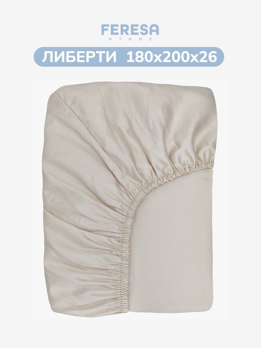 Простынь на резинке 180х200 см Feresa hygge "Либерти"