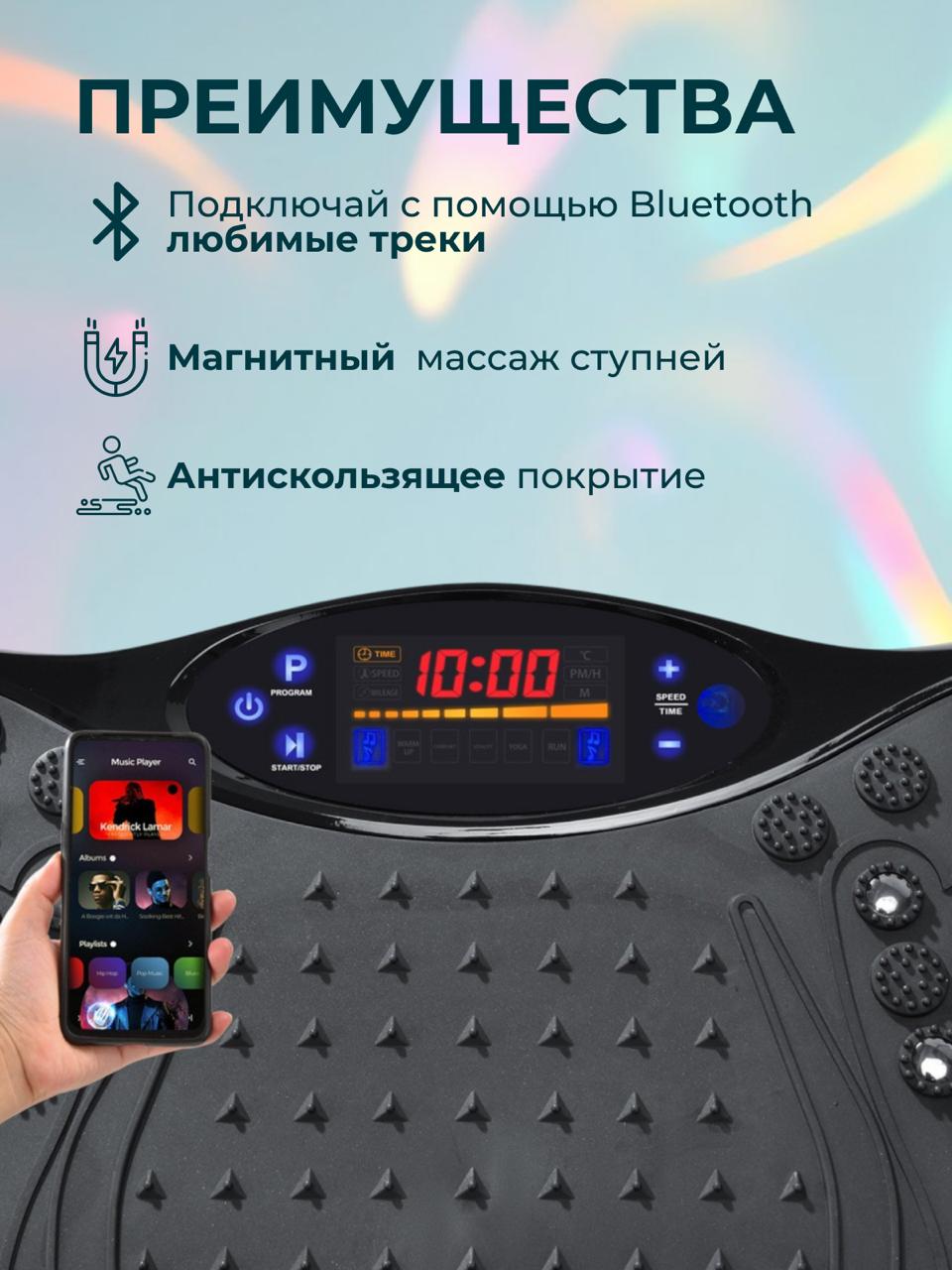 Виброплатформа для похудения(图2)