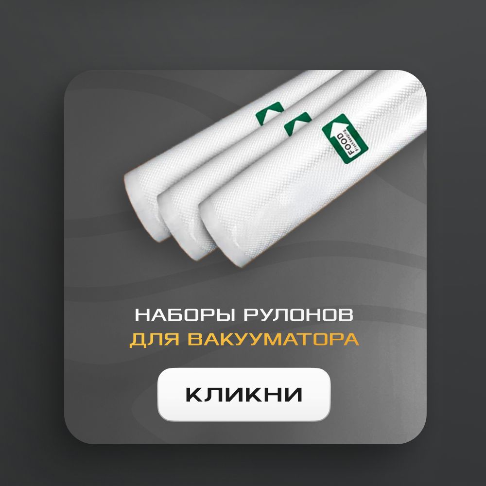 Аэрогриль электрический NARRAZIONE ERA-620D / 6л,1500вт, 9 программ, а(图11)
