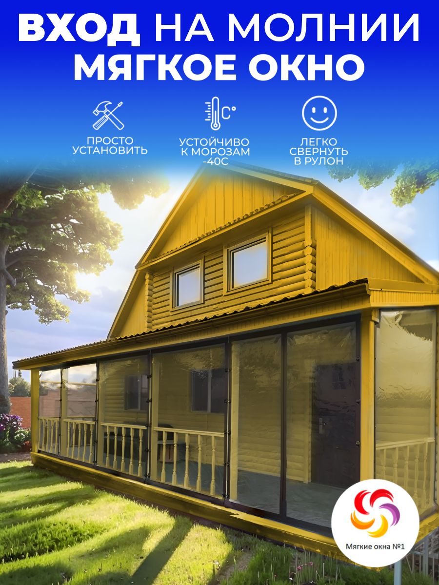 Входсмолниейпоцентру,креплениеповоротнаяскобаВ2100хШ1100,мягкоеокно,коричневаяокантовка