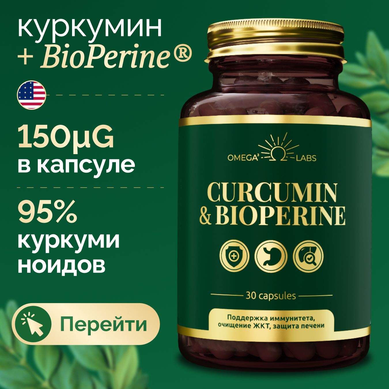 Витамин Д3 К2, 10000 МЕ, 60 капсул(图11)