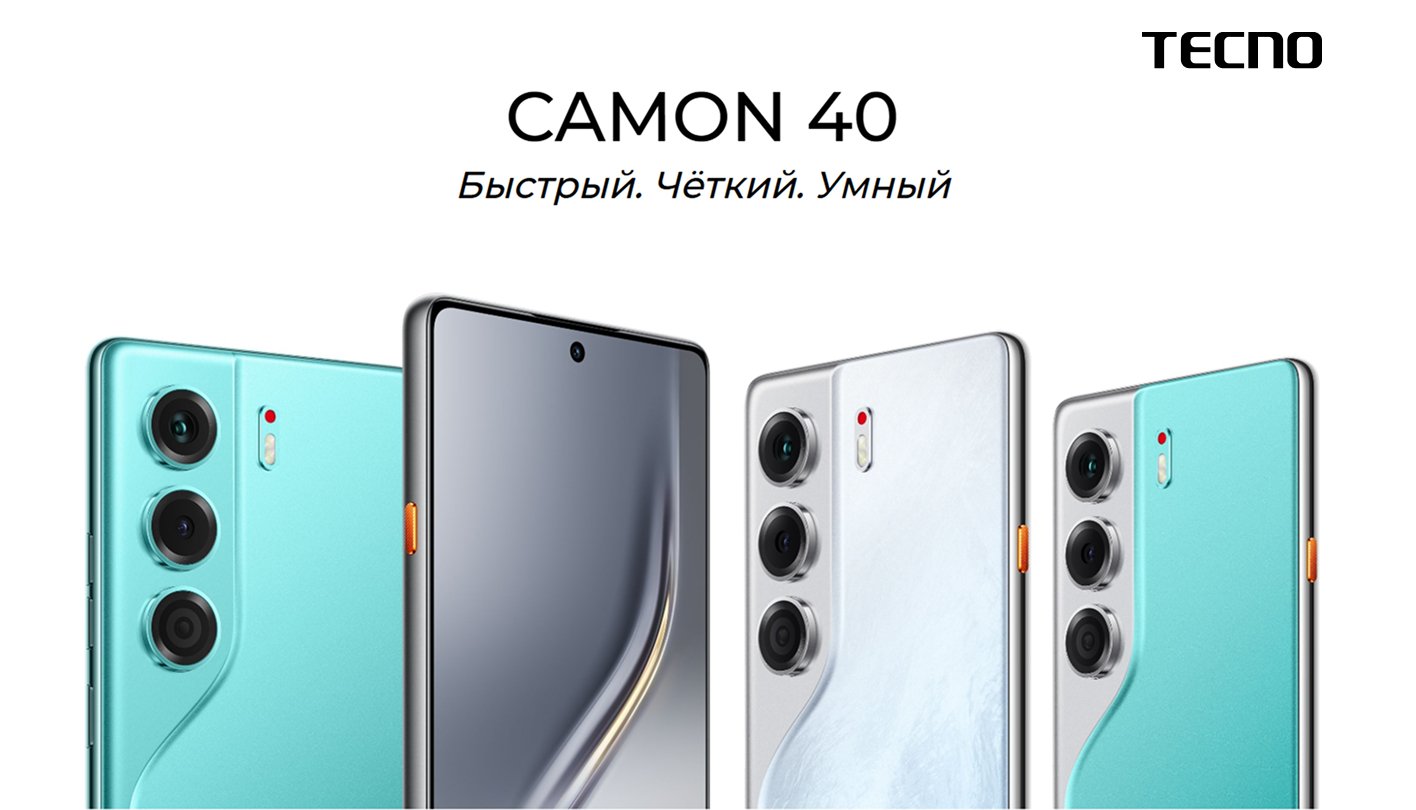 Tecno Смартфон CAMON 40 Ростест (EAC) 8/256 ГБ, черный(图1)