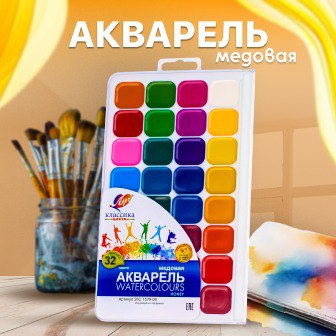 Гуашь для рисования Луч 12 цветов классика в пластиковом контейнере дл(图7)