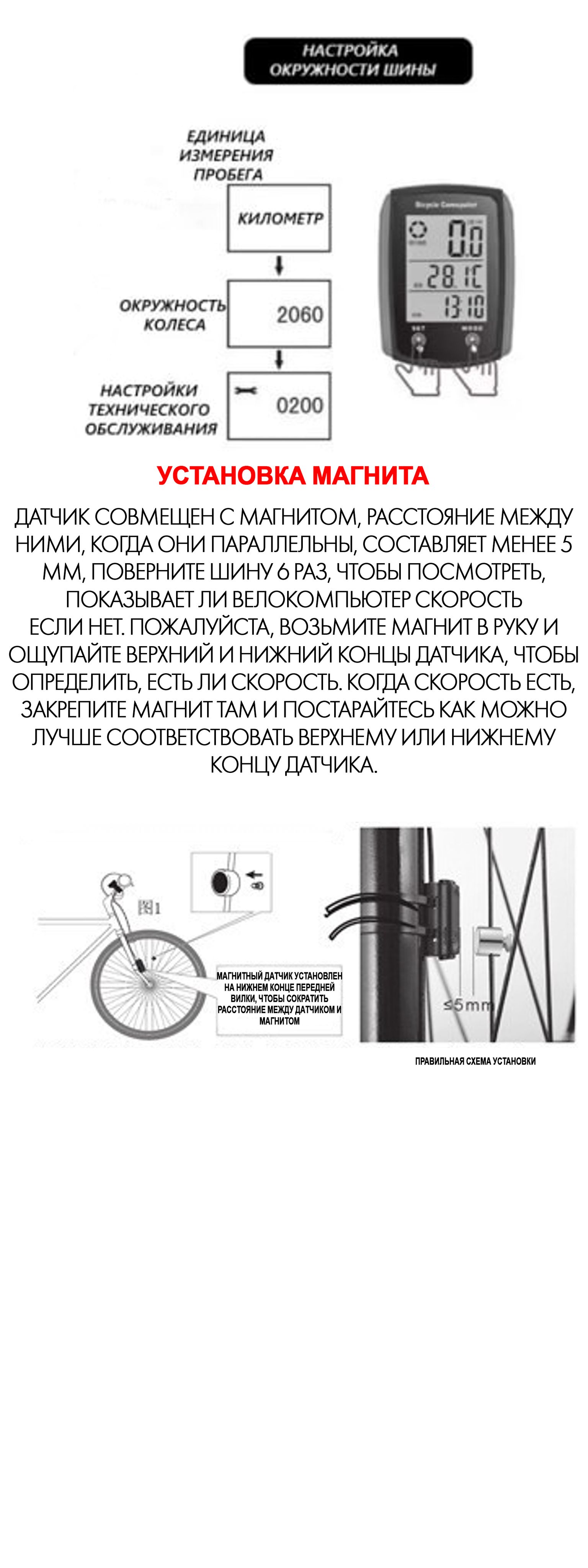 Велокомпьютер проводной спидометр велосипедный(图4)