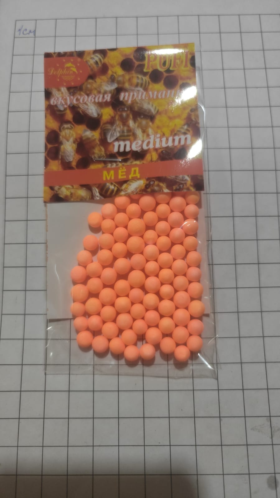 Пуффы , пенопласт рыболовный, мед