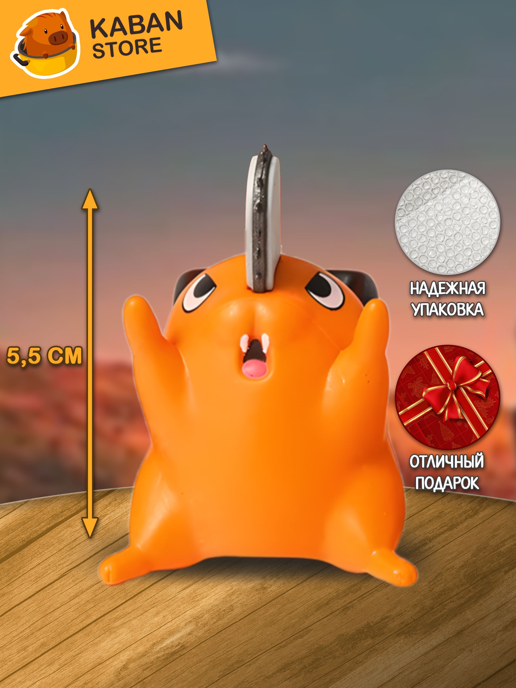 Аниме фигурка Человек Бензопила Почито чиби мини (5,5 см)