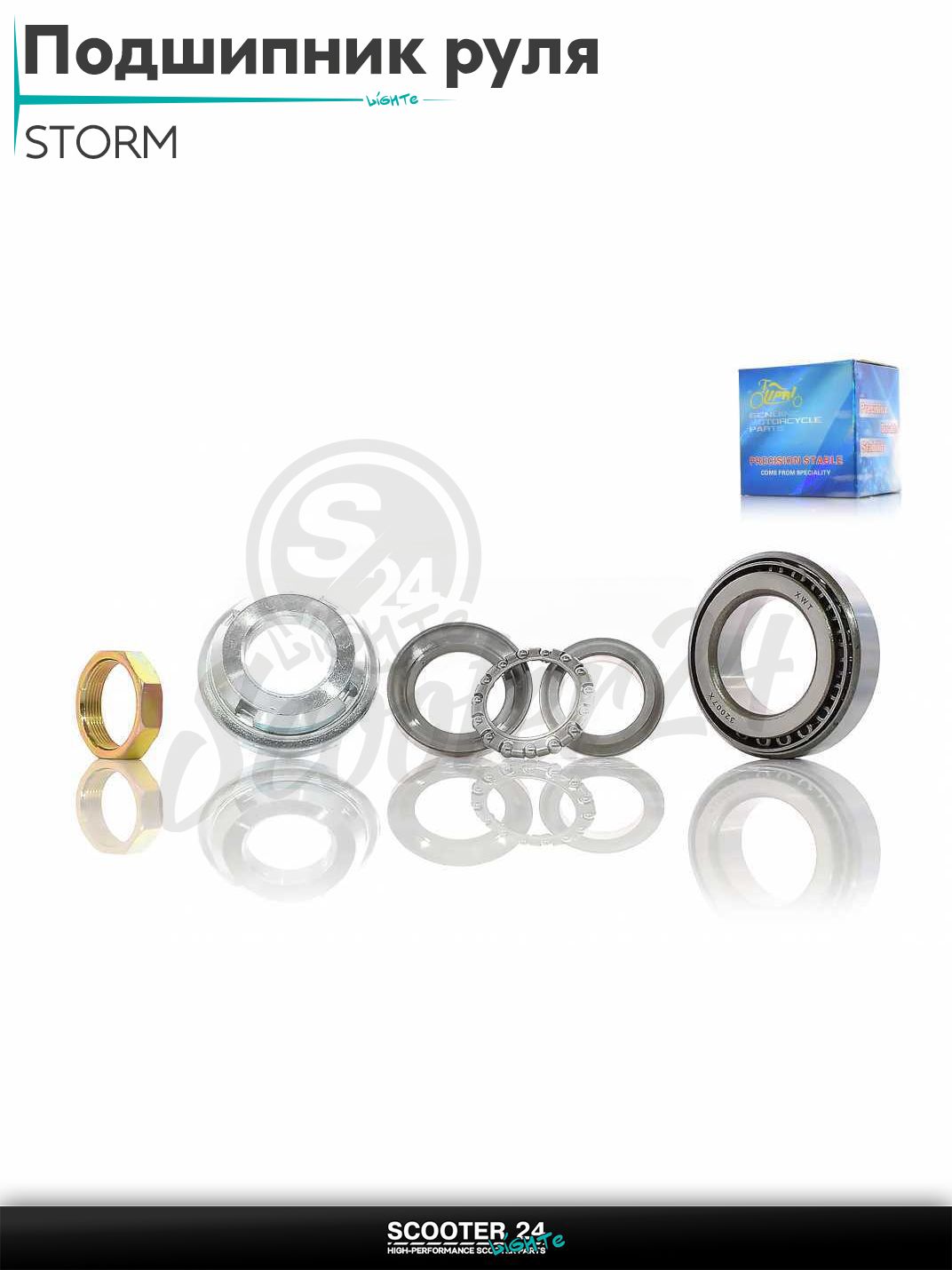 Подшипник руля на китайский скутер STORM Шторм QT-16 157QMJ "LIPAI"