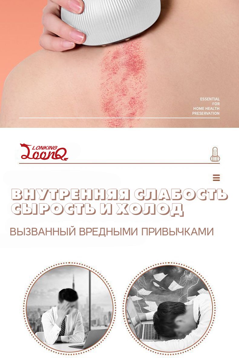 Вакуумный массажер антицеллюлитный(图4)