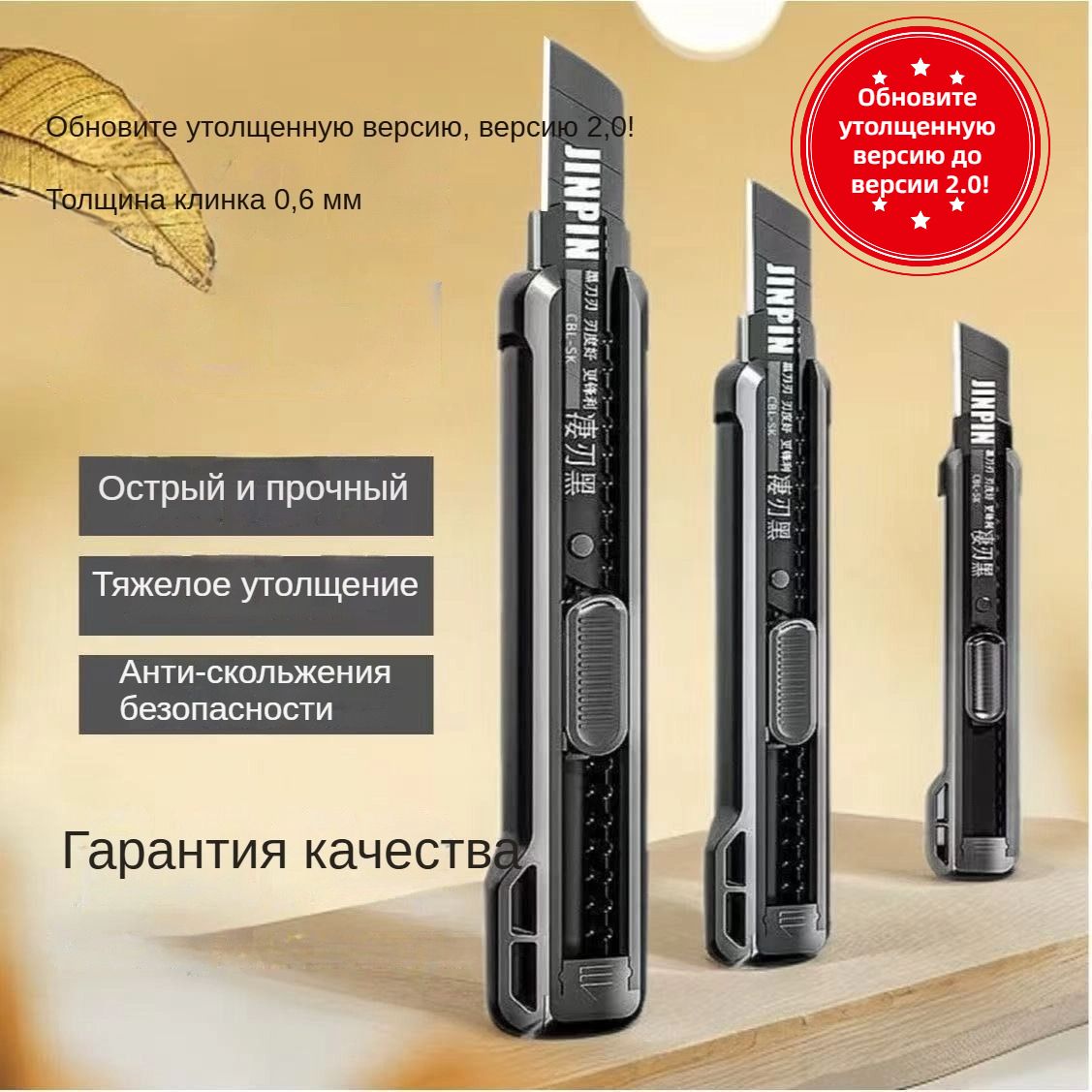 Обойныйнож,2025взрывоопасныймногофункциональныйнождляобоев