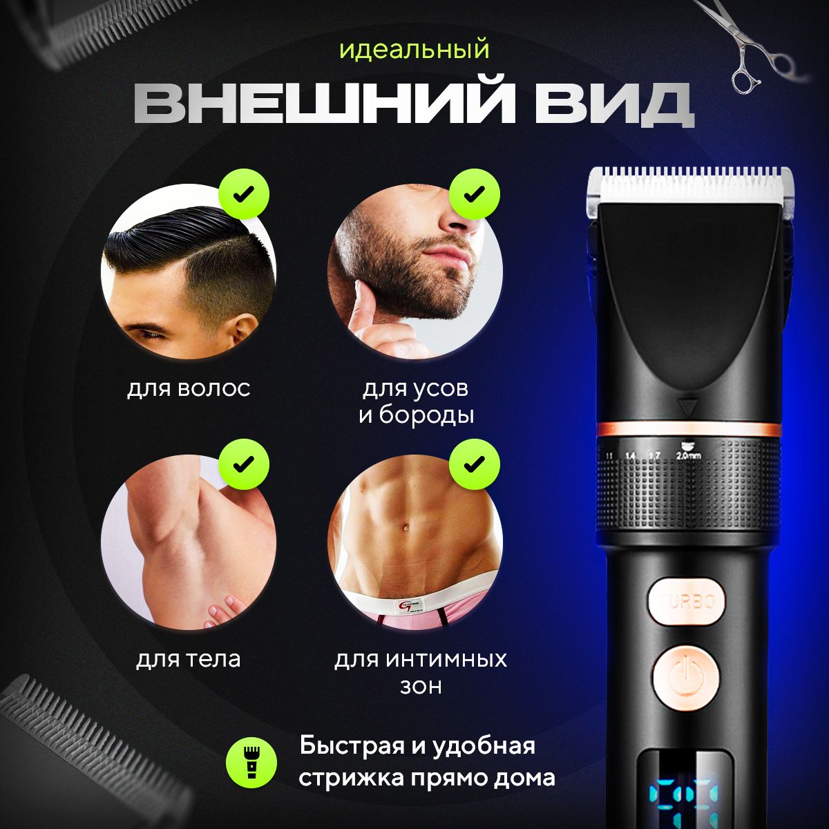 Машинка для стрижки волос(图2)