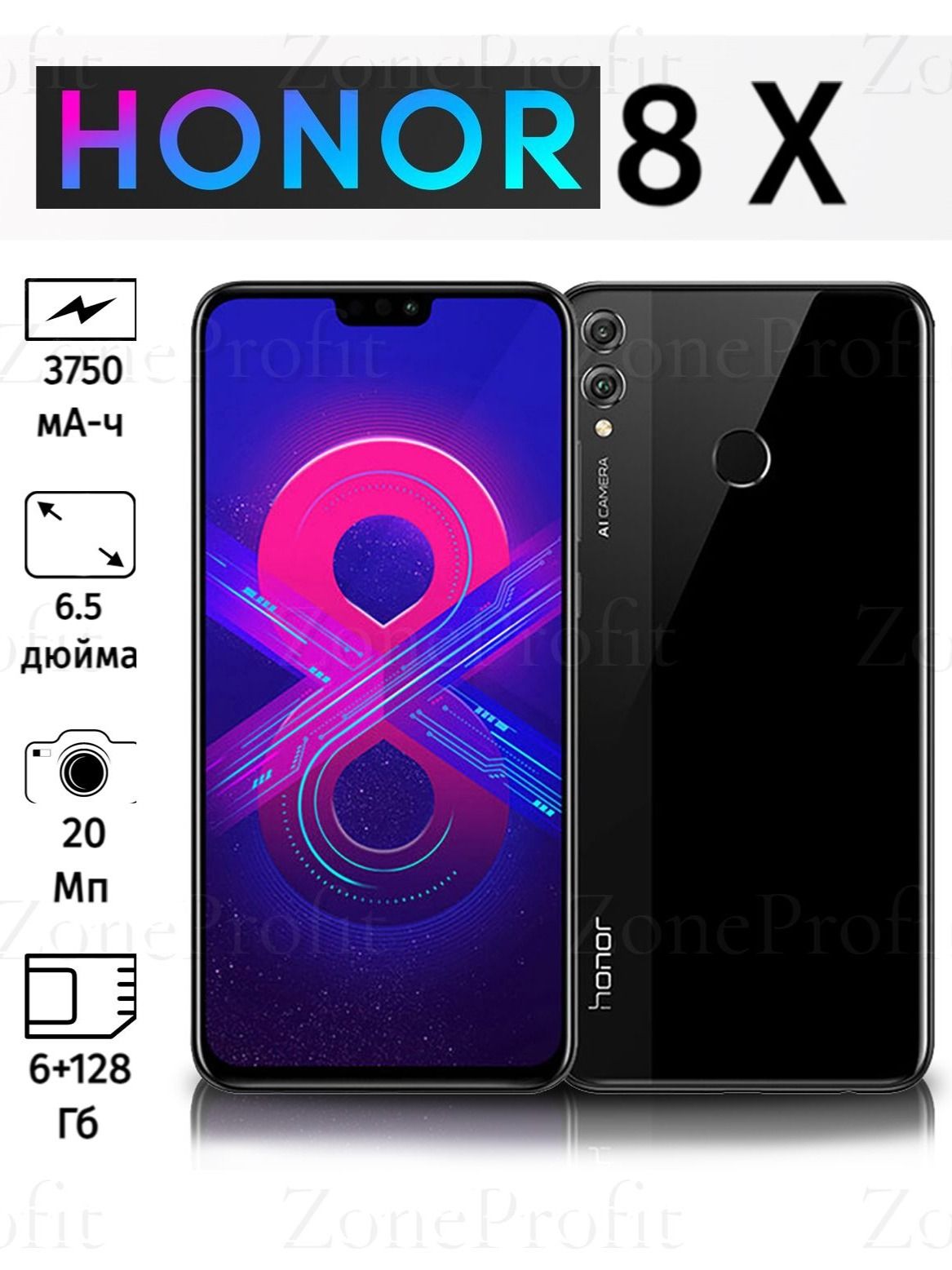 HonorСмартфонHonor8XGlobal6/128ГБ,черный