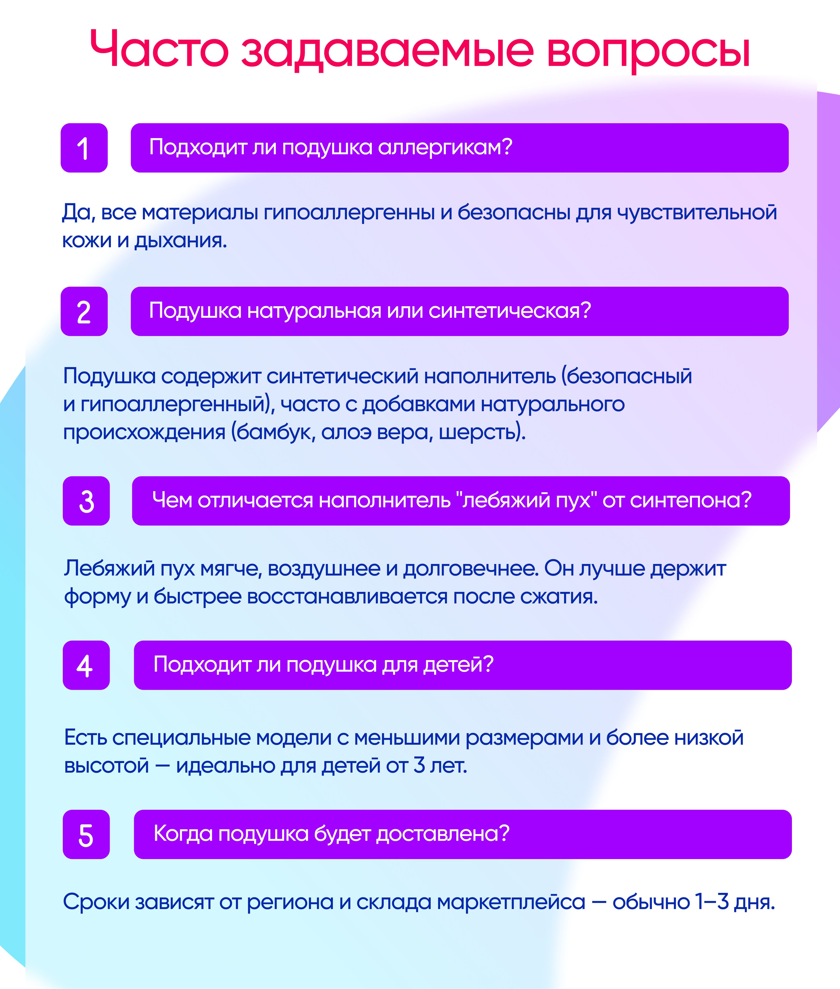 Подушка 50х70 2шт GALTEX 