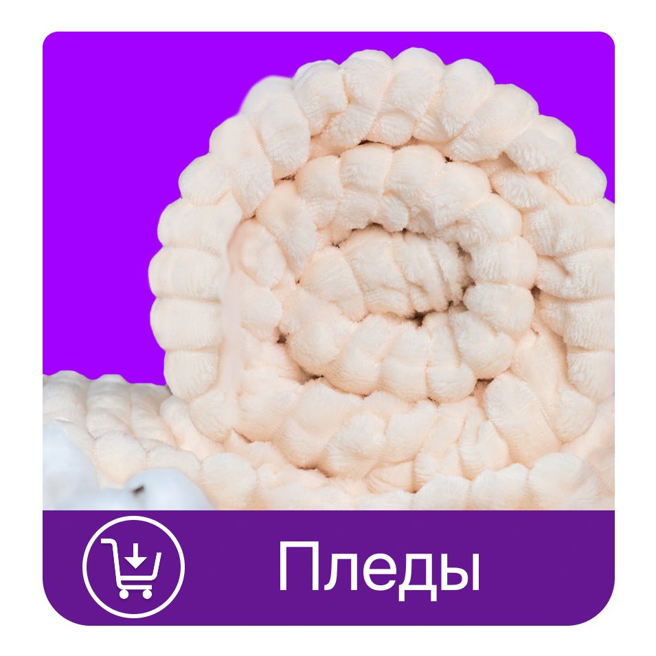Подушка 50х70 2шт GALTEX 