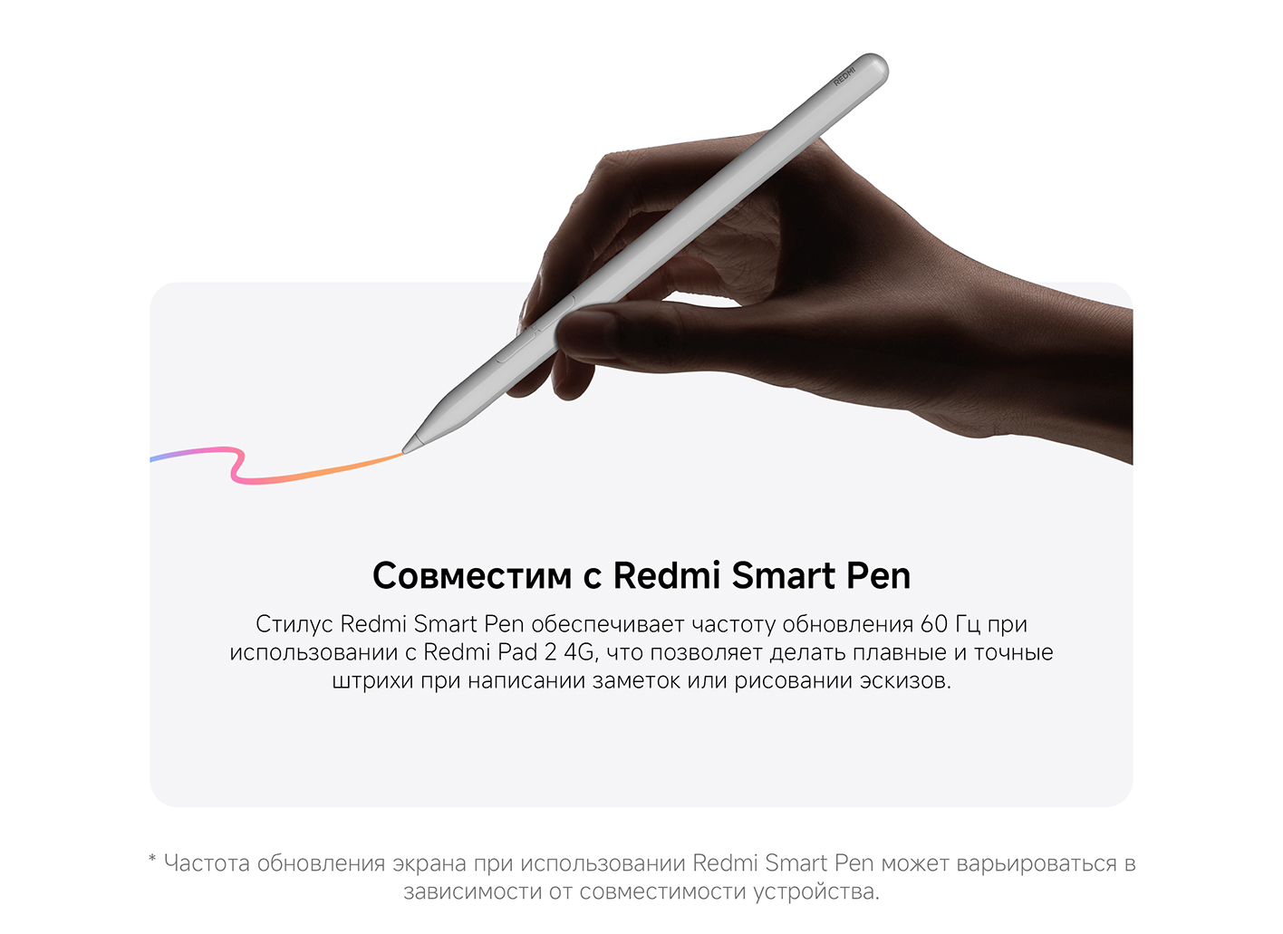 Xiaomi Планшет Redmi Pad 2 4G, 11