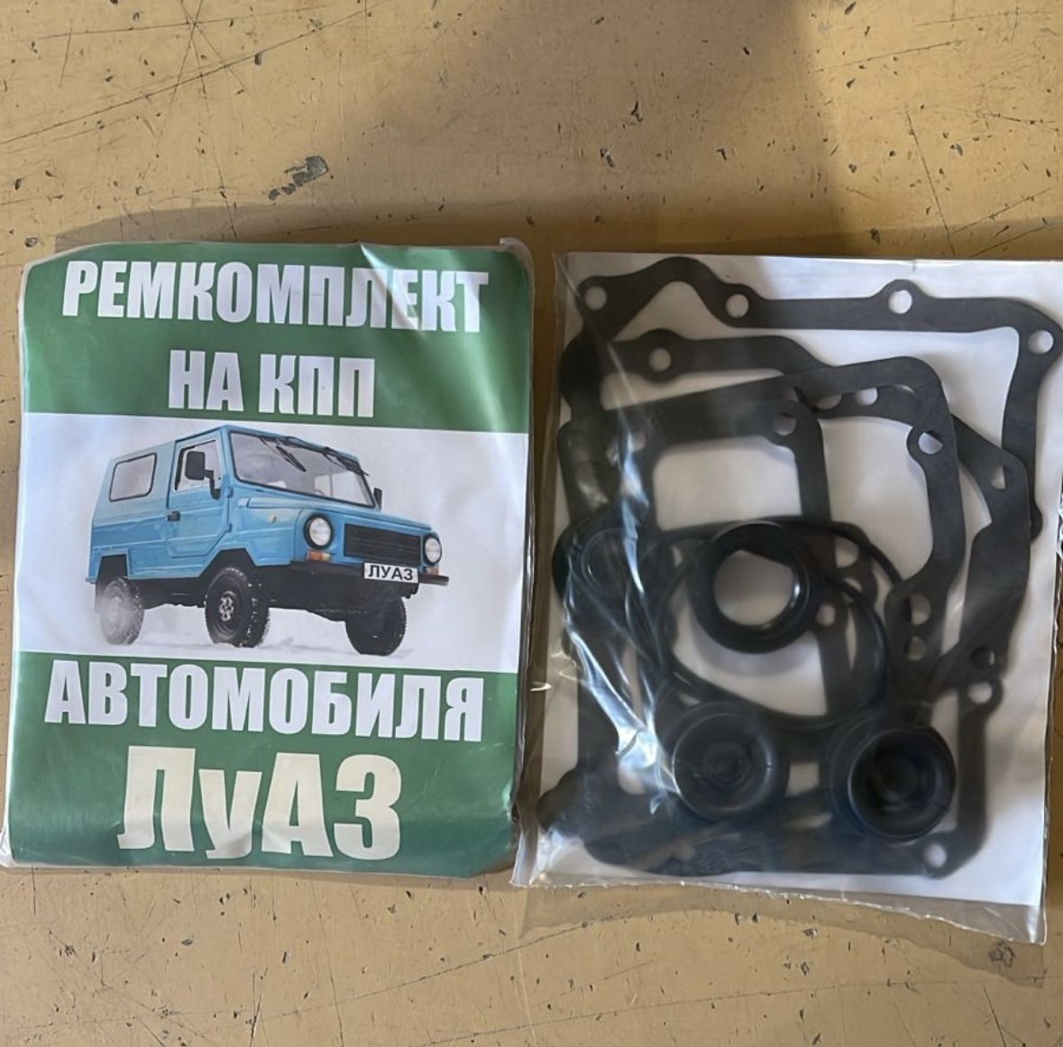 Прокладки КПП (ремкомплект прокладок и сальников) Луаз