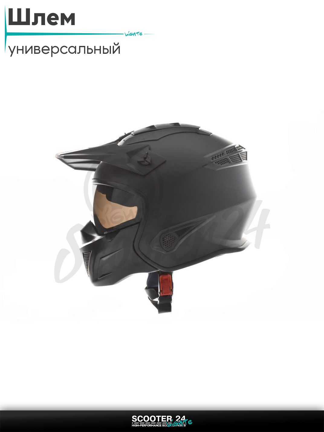 Шлем стритфайтер "IBK" (#819-7 YQ-81 XL) на мотоцикл эндуро / скутер и питбайк / квадроцикл универсальный для мототехники