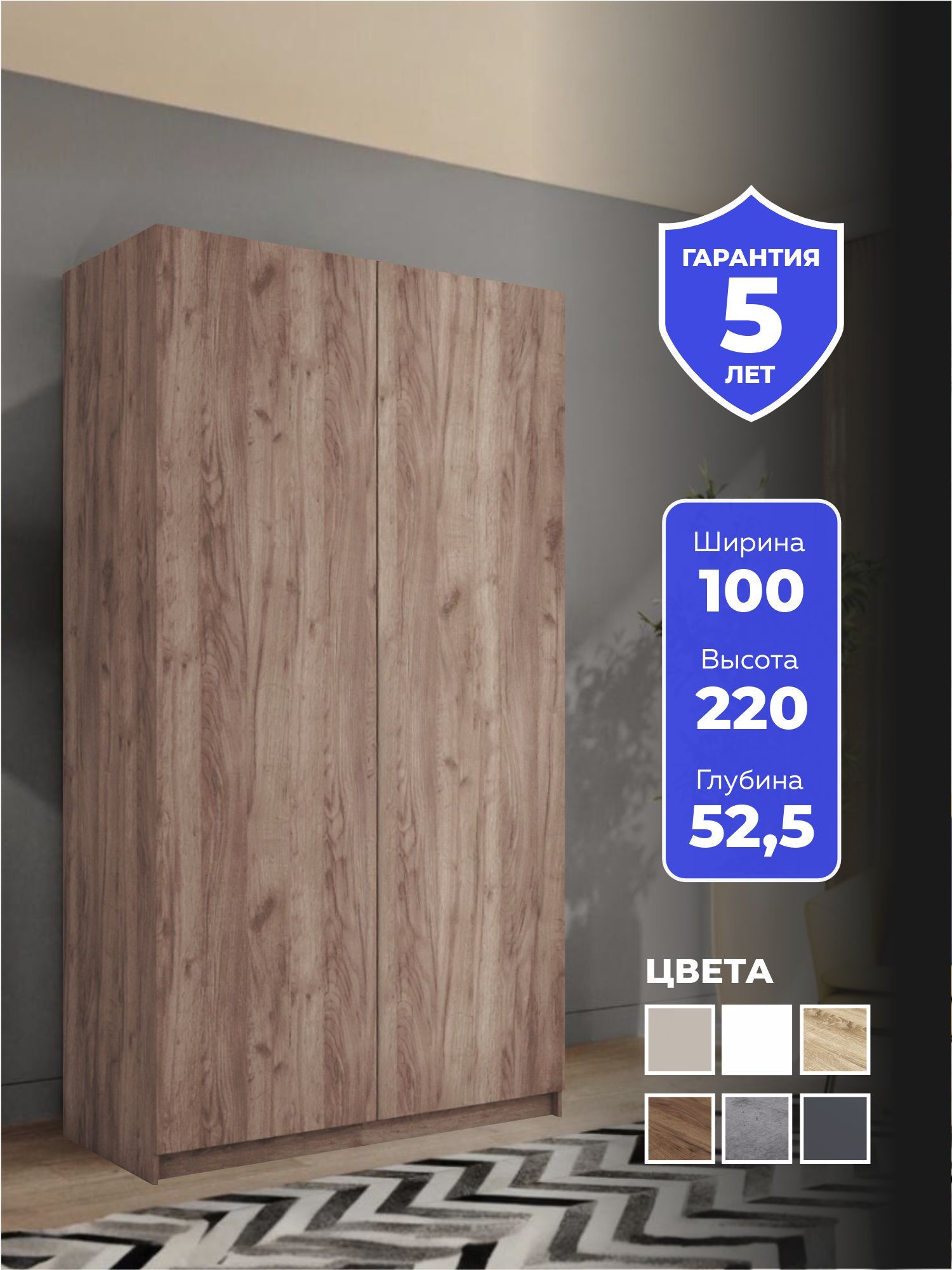 Шкаф распашной Локер 2-х дверный (Распашной), LCK_1200_KT