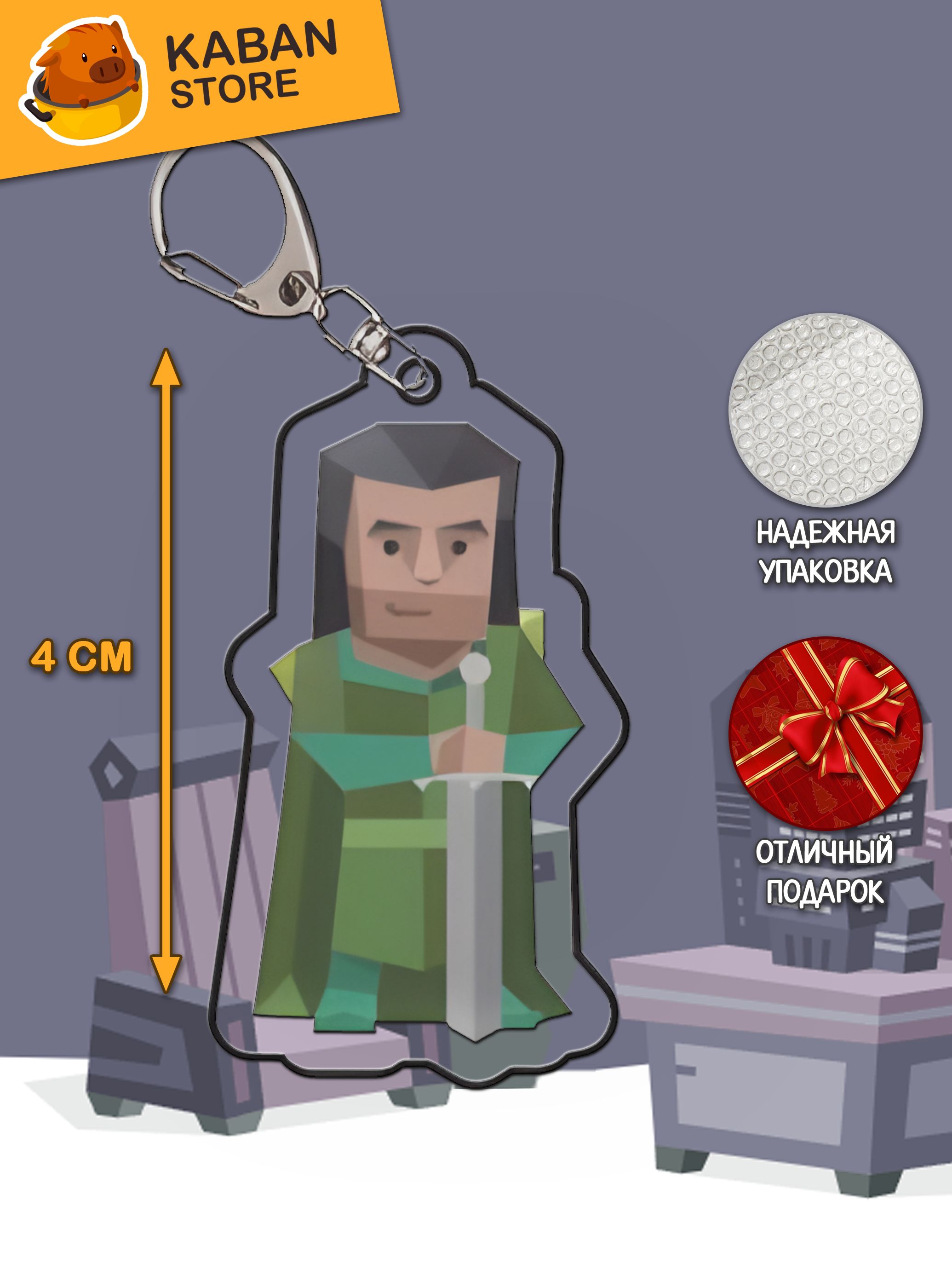 Брелок MBTI 16 типов личности ENFJ Протагонист