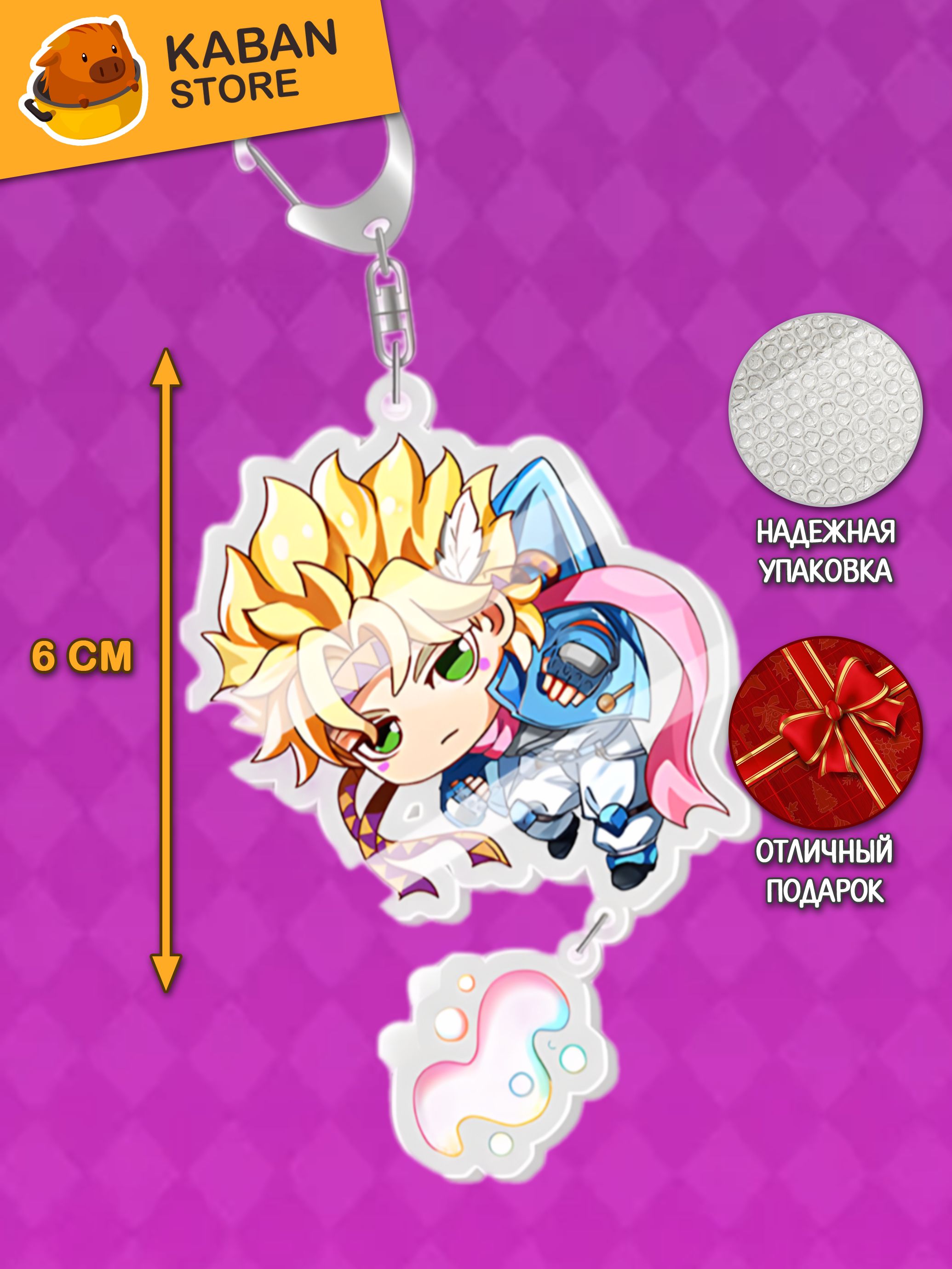 Аниме брелок Невероятные приключения Джо Джо Антонио Цеппели