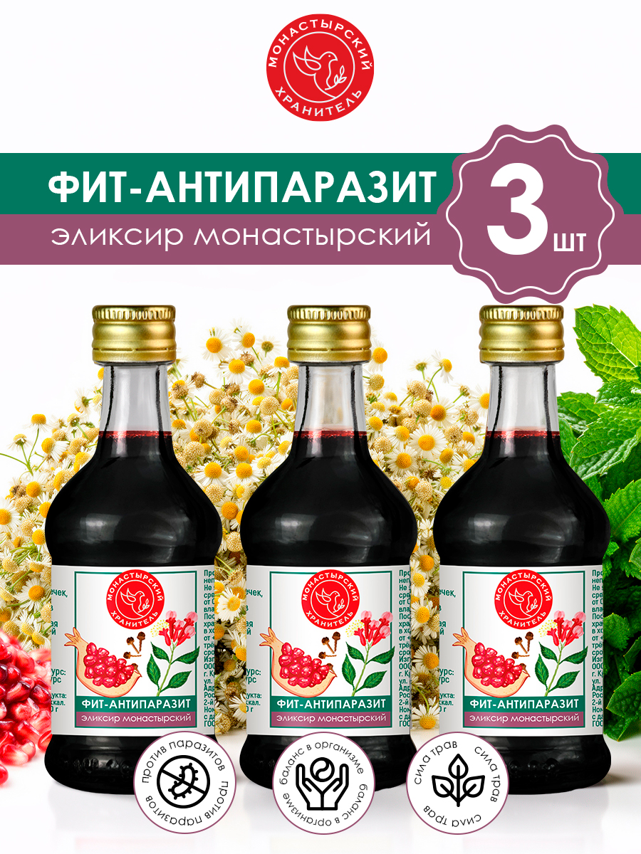 Эликсир Фит-антипаразит 50 мл