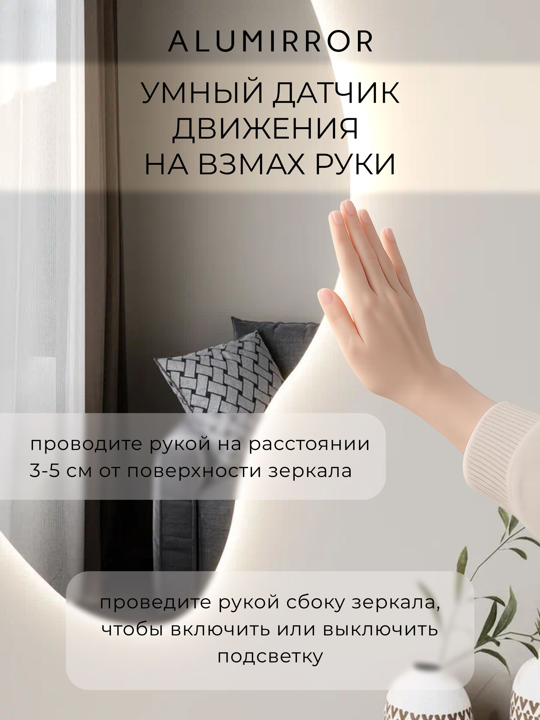 Зеркало настенное 120х55 см. нейтральный свет 4500К фигурное с подсветкой М4 ALUMIRROR — фото 4