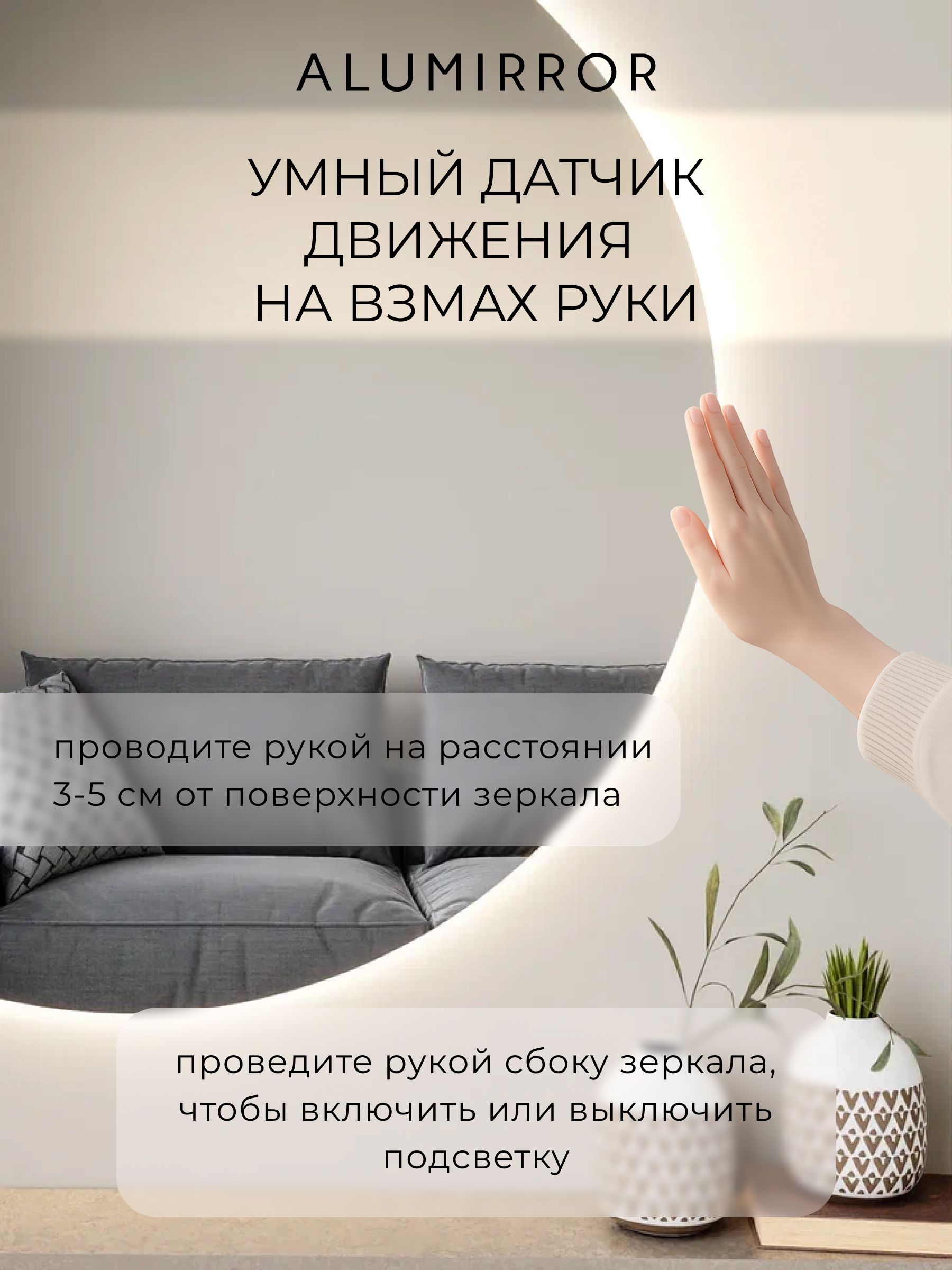Зеркало настенное 70х70 нейтральный свет 4500К круглое с подсветкой М7 ALUMIRROR — фото 4