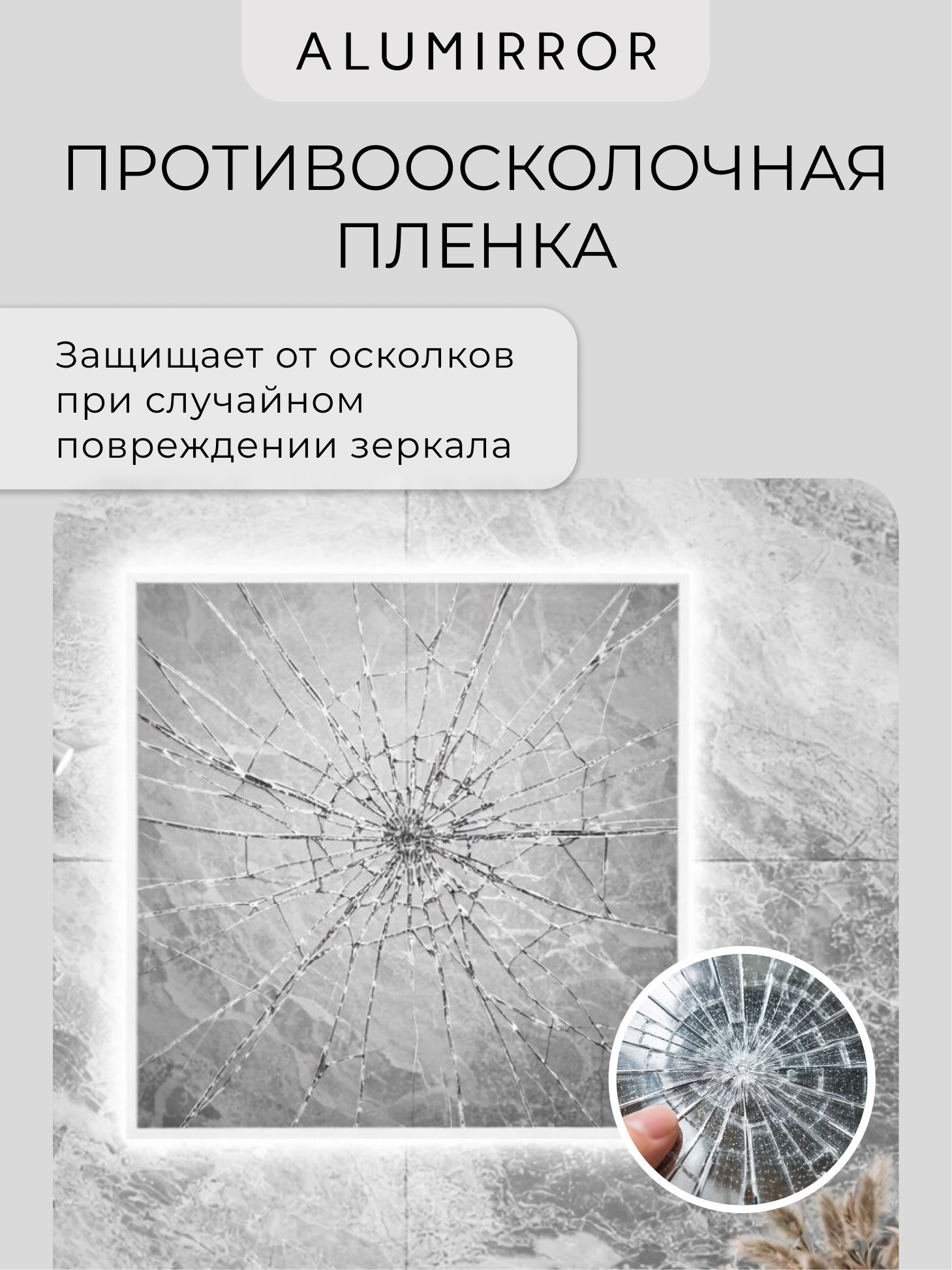 Зеркало в ванную 60х40 см с подсветкой. Свет: Холодный белый 6000К. В алюминиевой раме настенное ALUMIRROR — фото 6