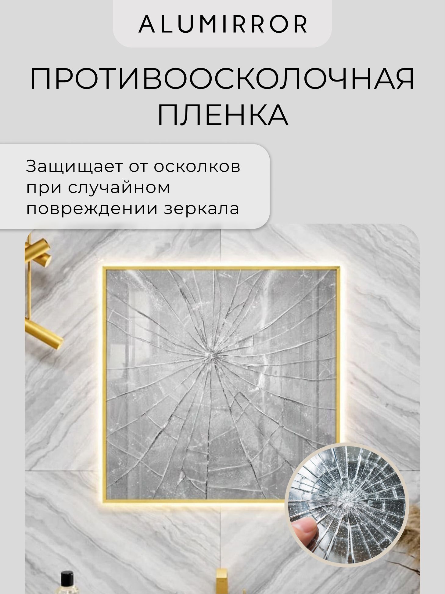 Зеркало в ванную 60х40 см с подсветкой. Свет: Холодный белый 6000К. В алюминиевой раме настенное ALUMIRROR — фото 6