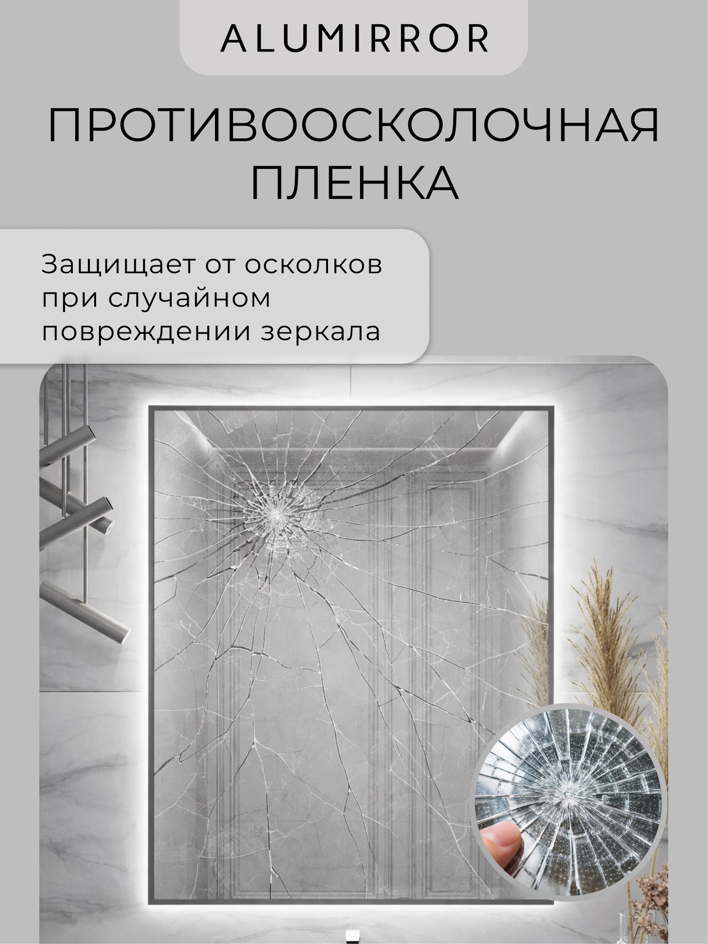 Зеркало в ванную 60х40 см с подсветкой. Свет: Холодный белый 6000К. В алюминиевой раме настенное ALUMIRROR — фото 6